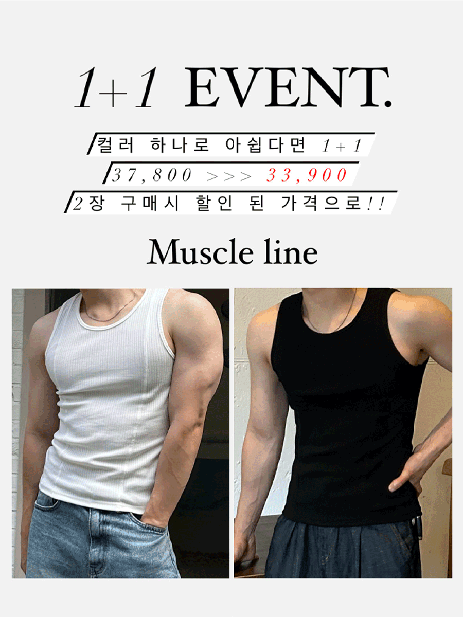 (1+1) Muscle line - 프론트 라인 디테일 슬리브리스 (black)